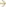 政府工作報告
