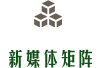 政府信息公開制度