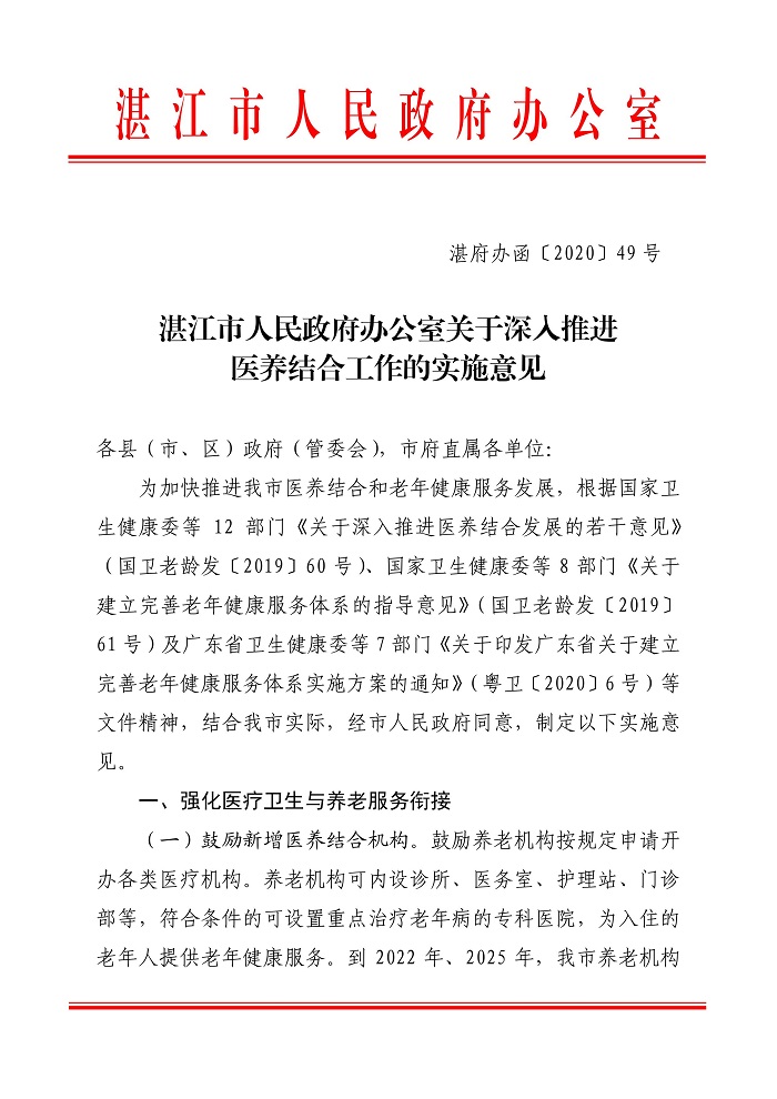 第1頁.jpg