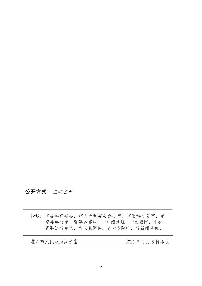 第12頁.jpg