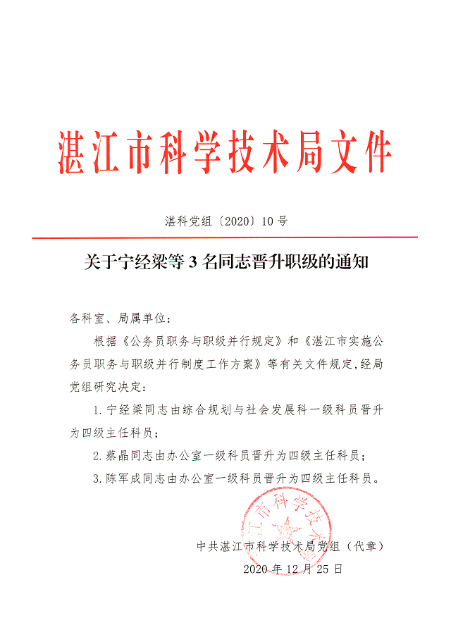 戶口0003.png