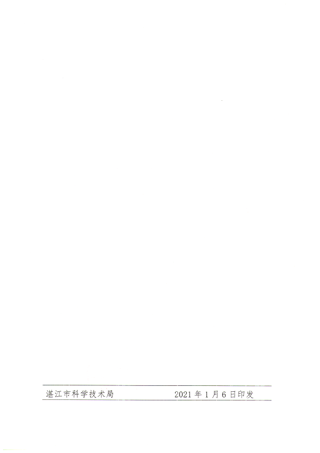戶口0004.png