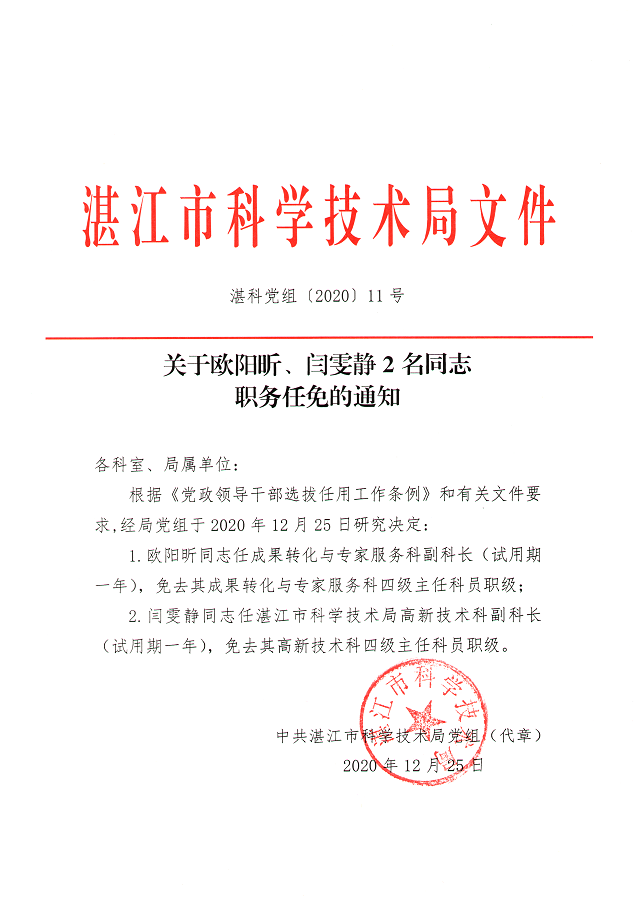 戶口0001.png