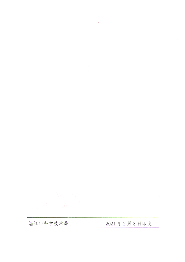戶口0002.png
