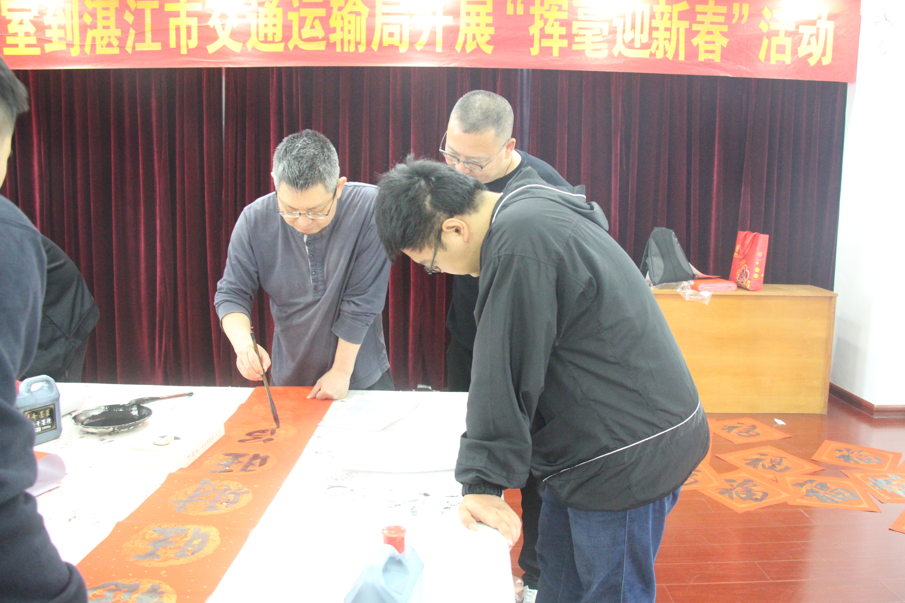 求墨寶.JPG