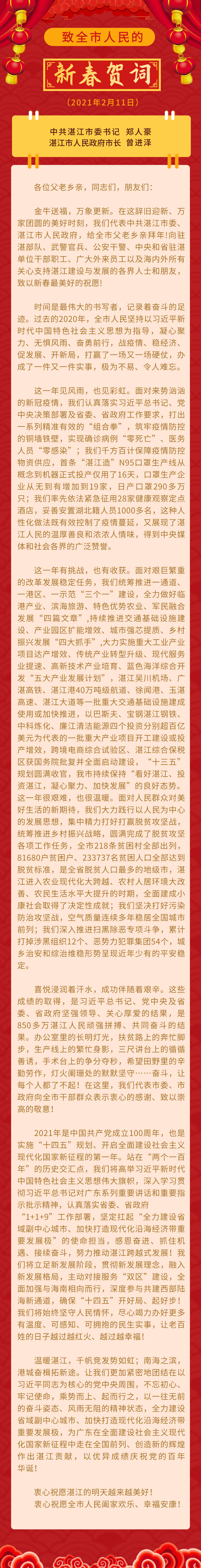 默認文件1612863537473.png