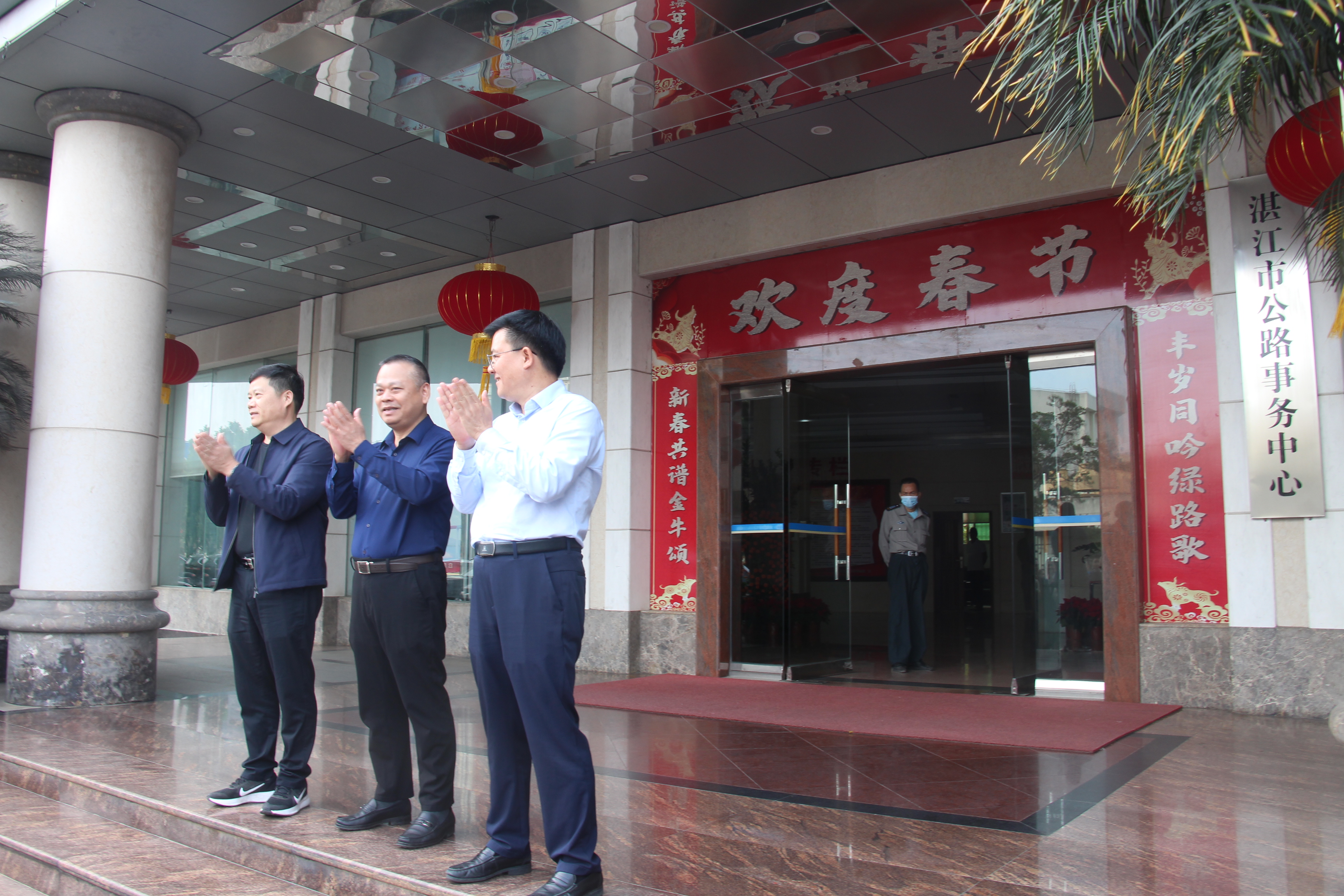7. 公路事務(wù)中心領(lǐng)導(dǎo).JPG