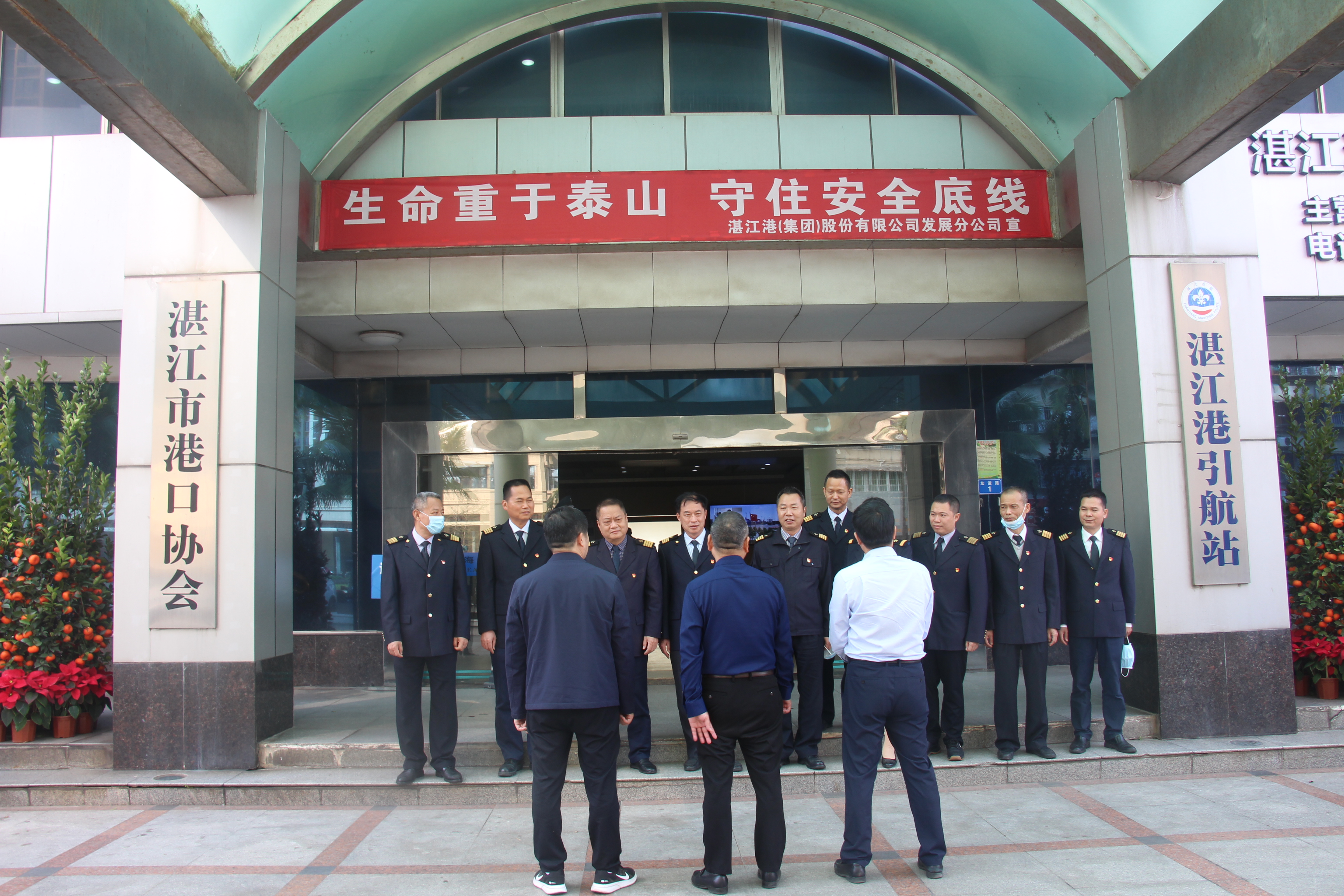 8. 湛江港引航站.JPG