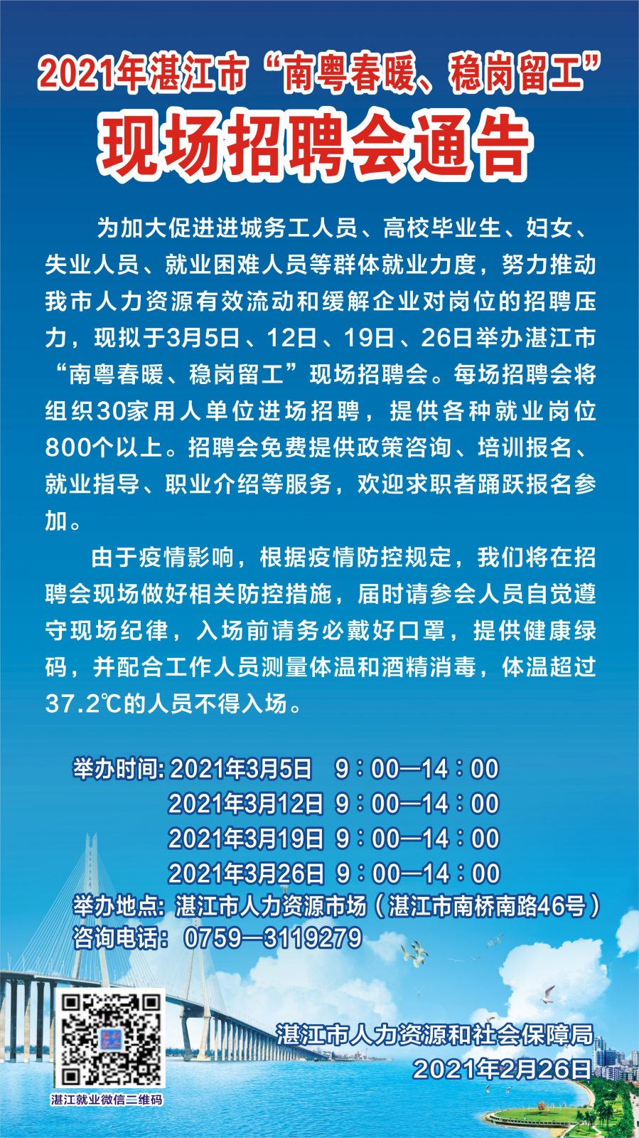 微信圖片_20210301164456.png