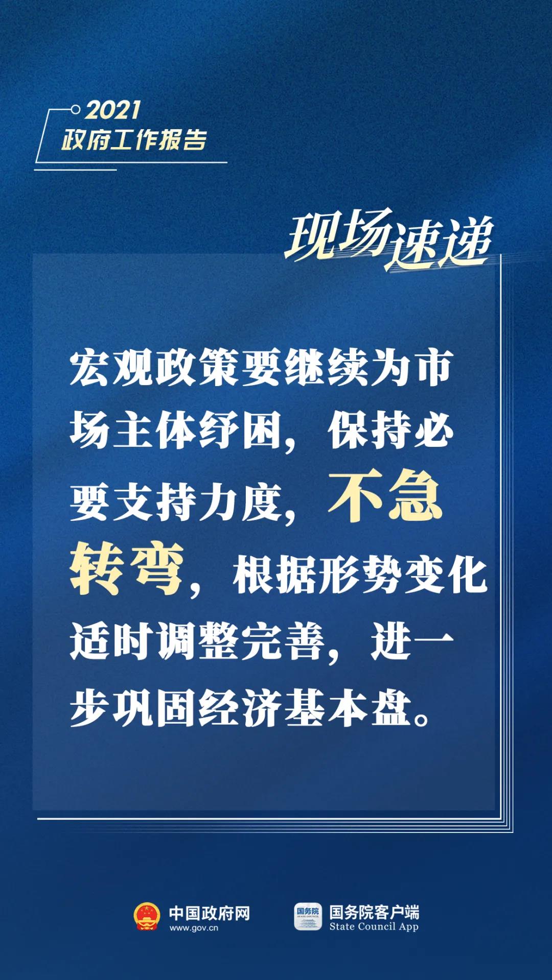總理2.jpg