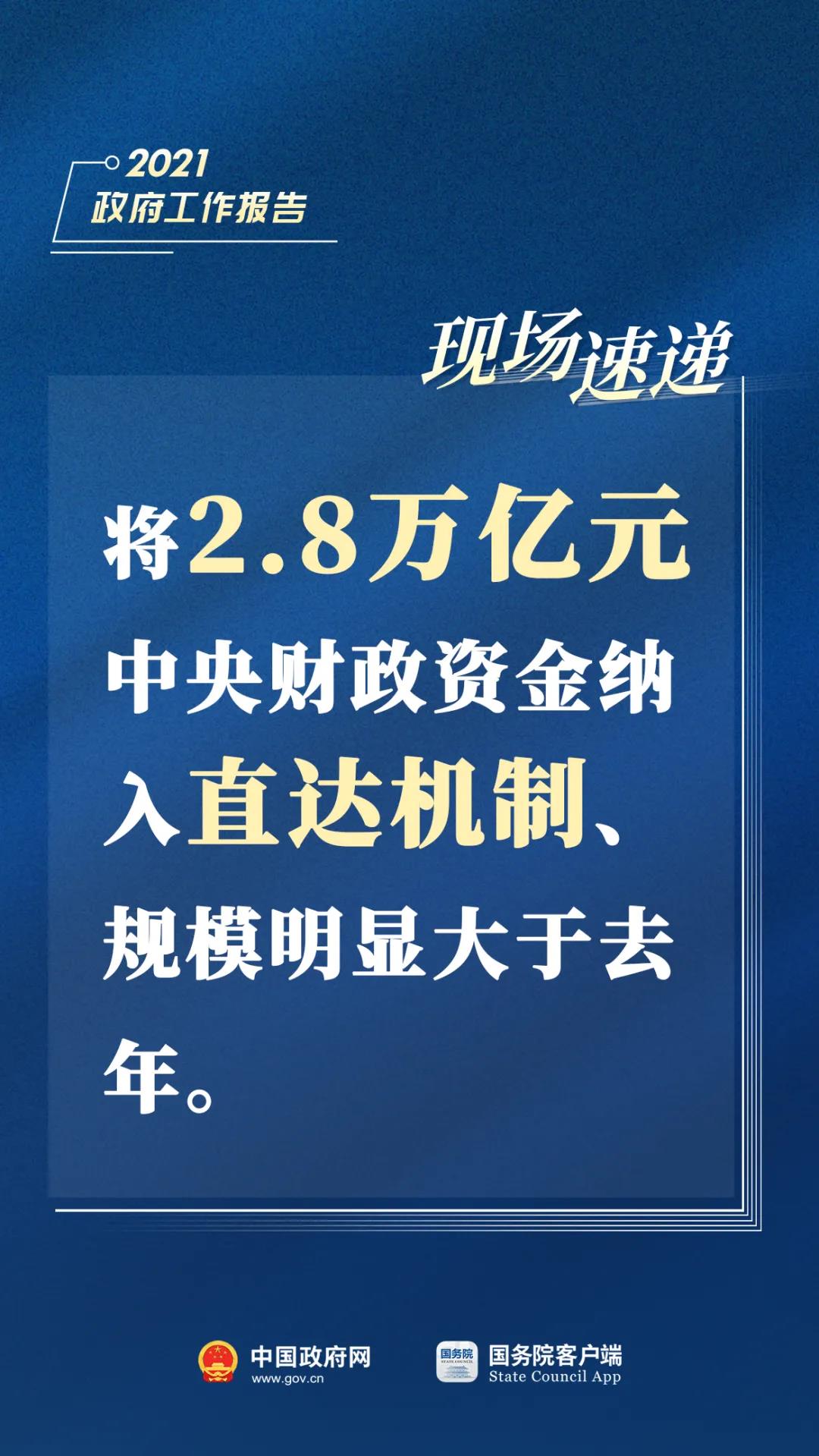 總理3.jpg