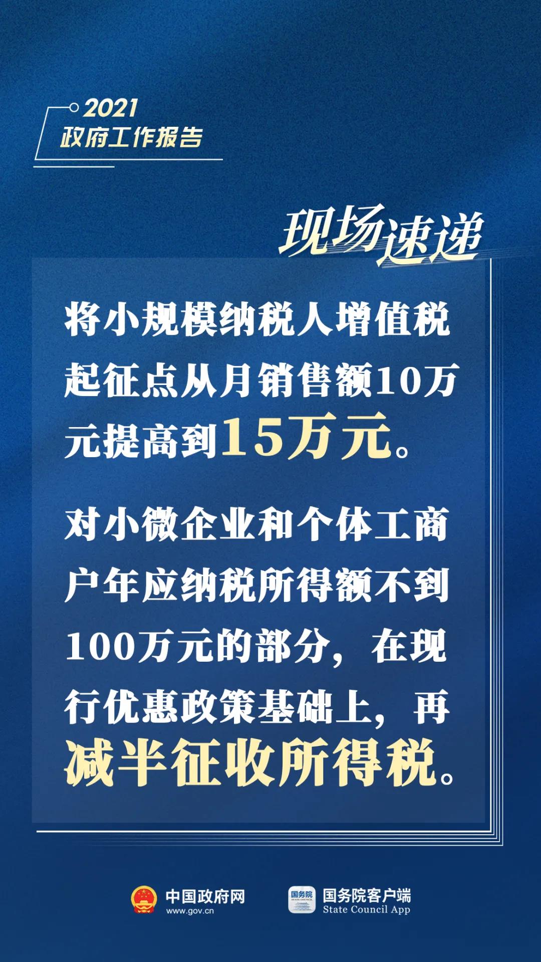 總理4.jpg