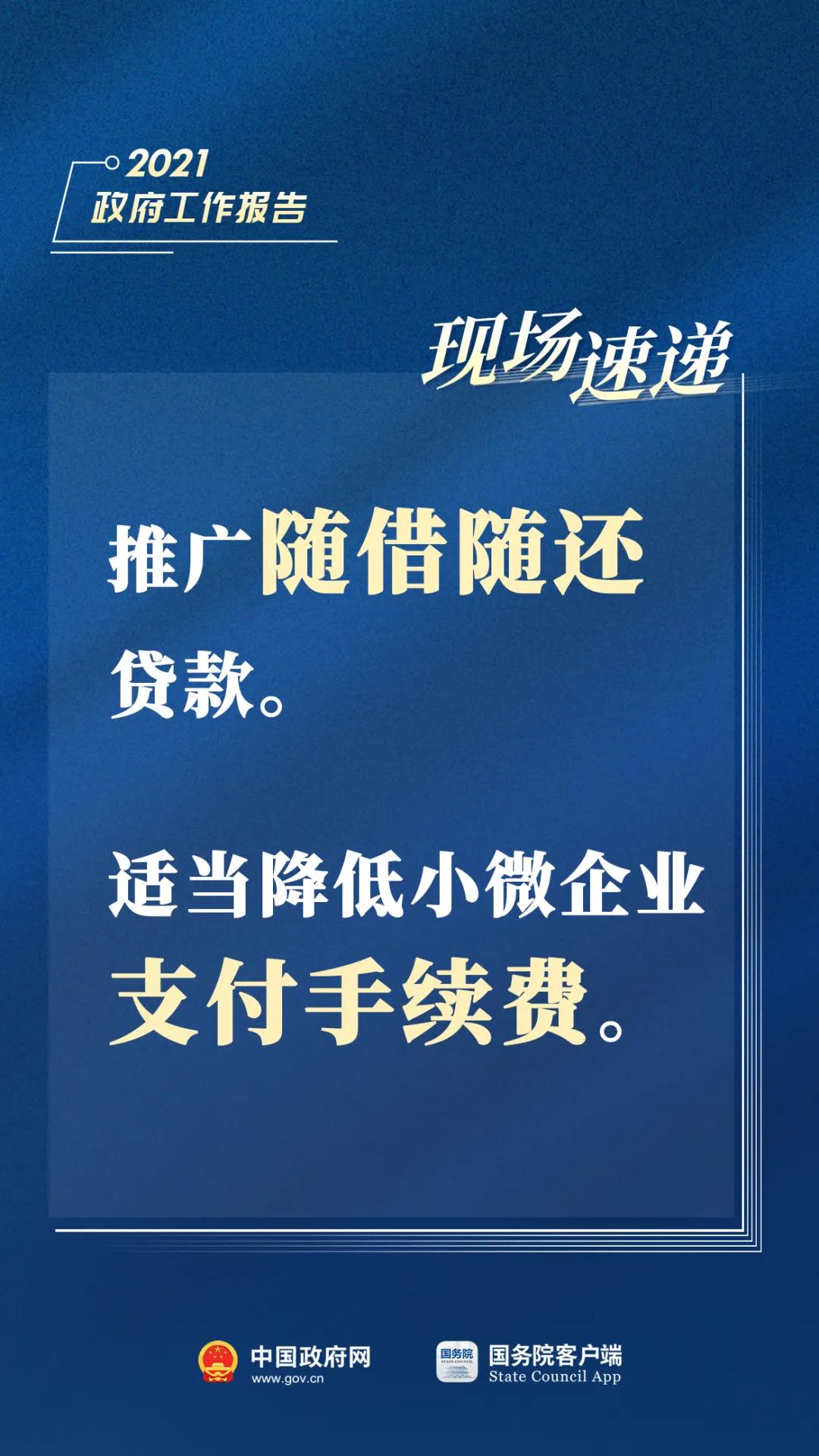 總理5.jpg