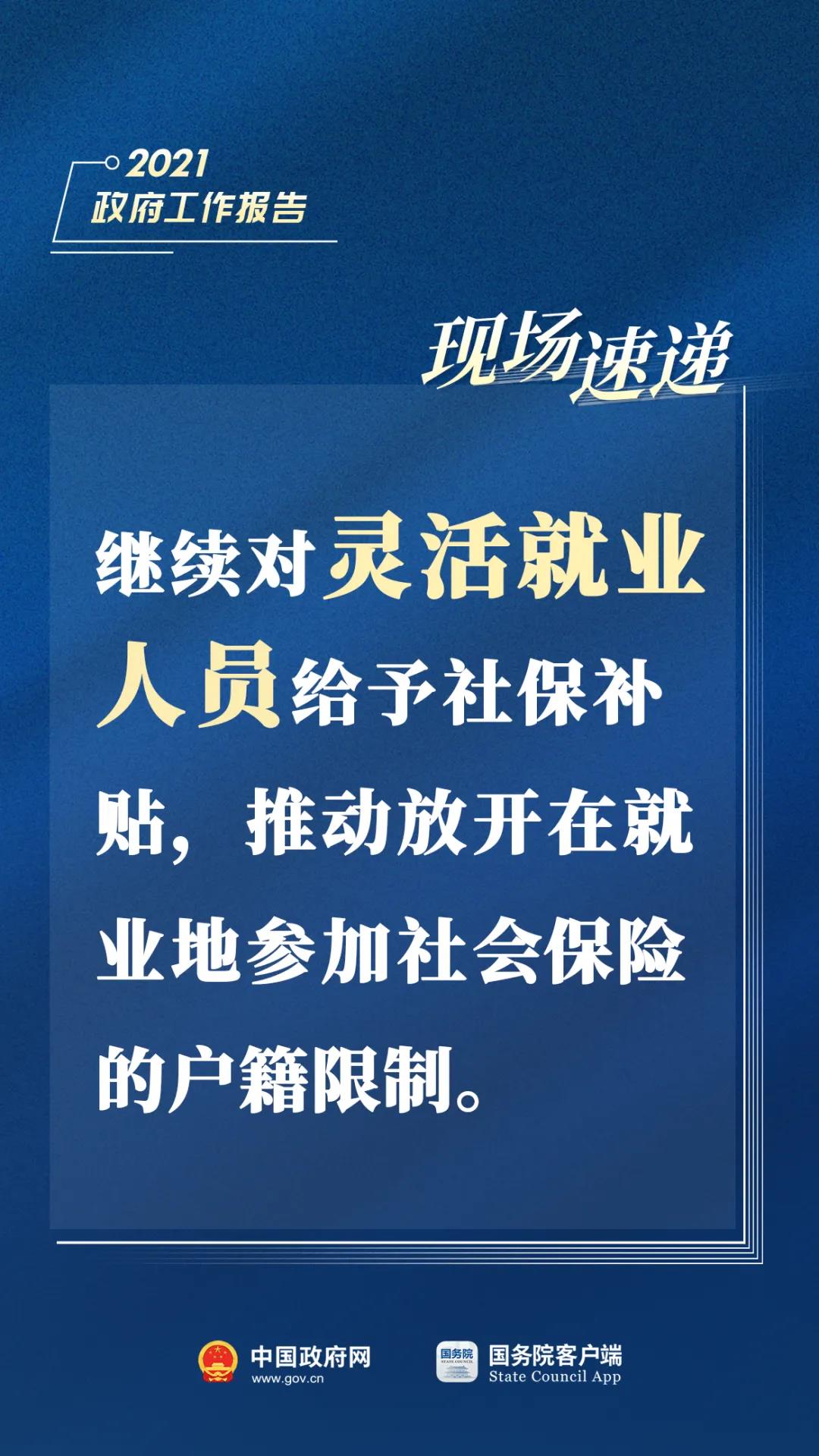 總理6.jpg