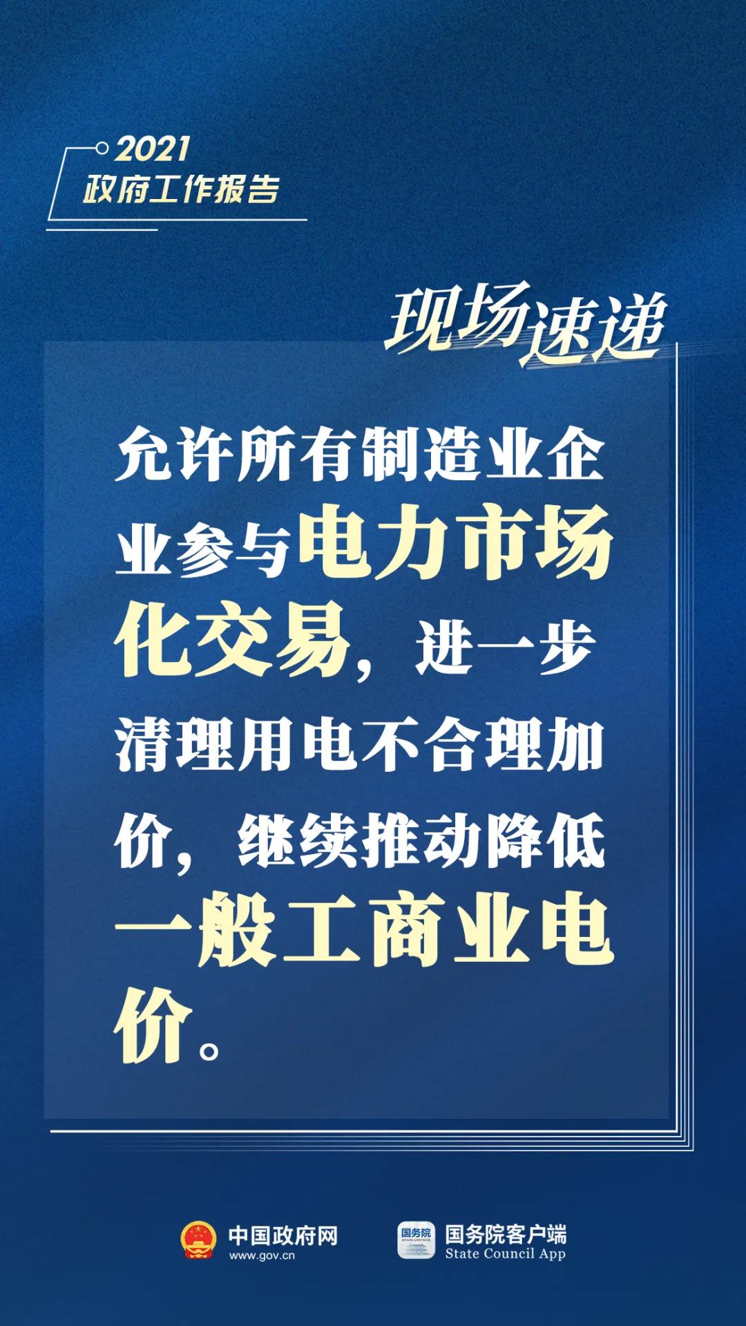 總理7.jpg