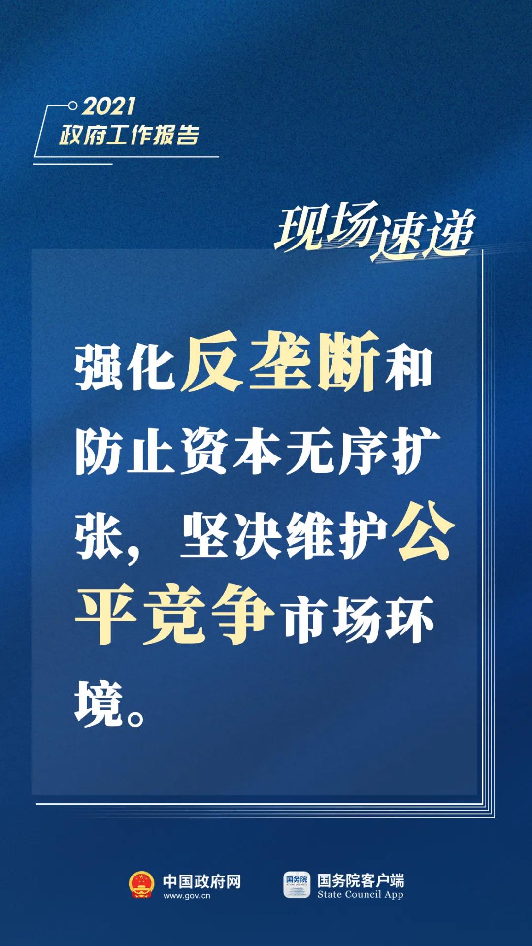 總理8.jpg