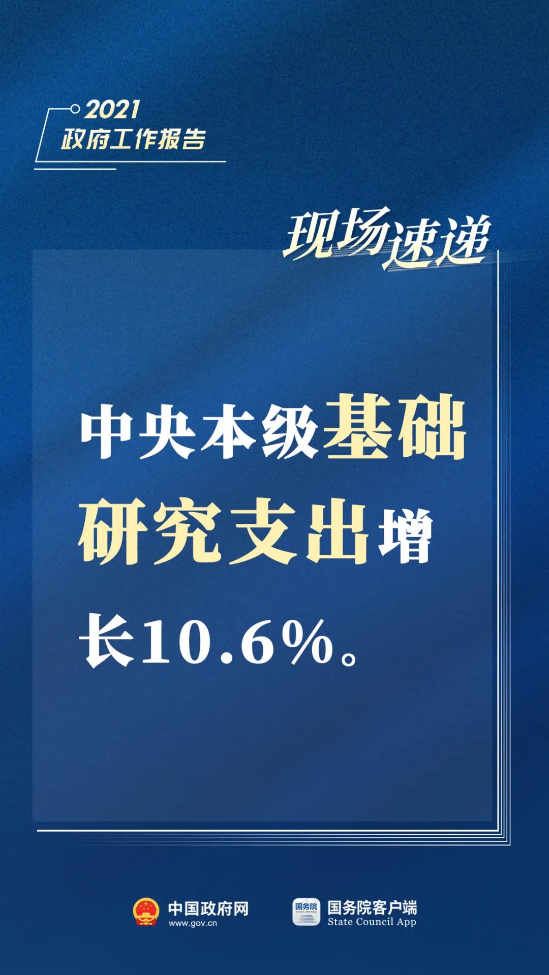 總理9.jpg