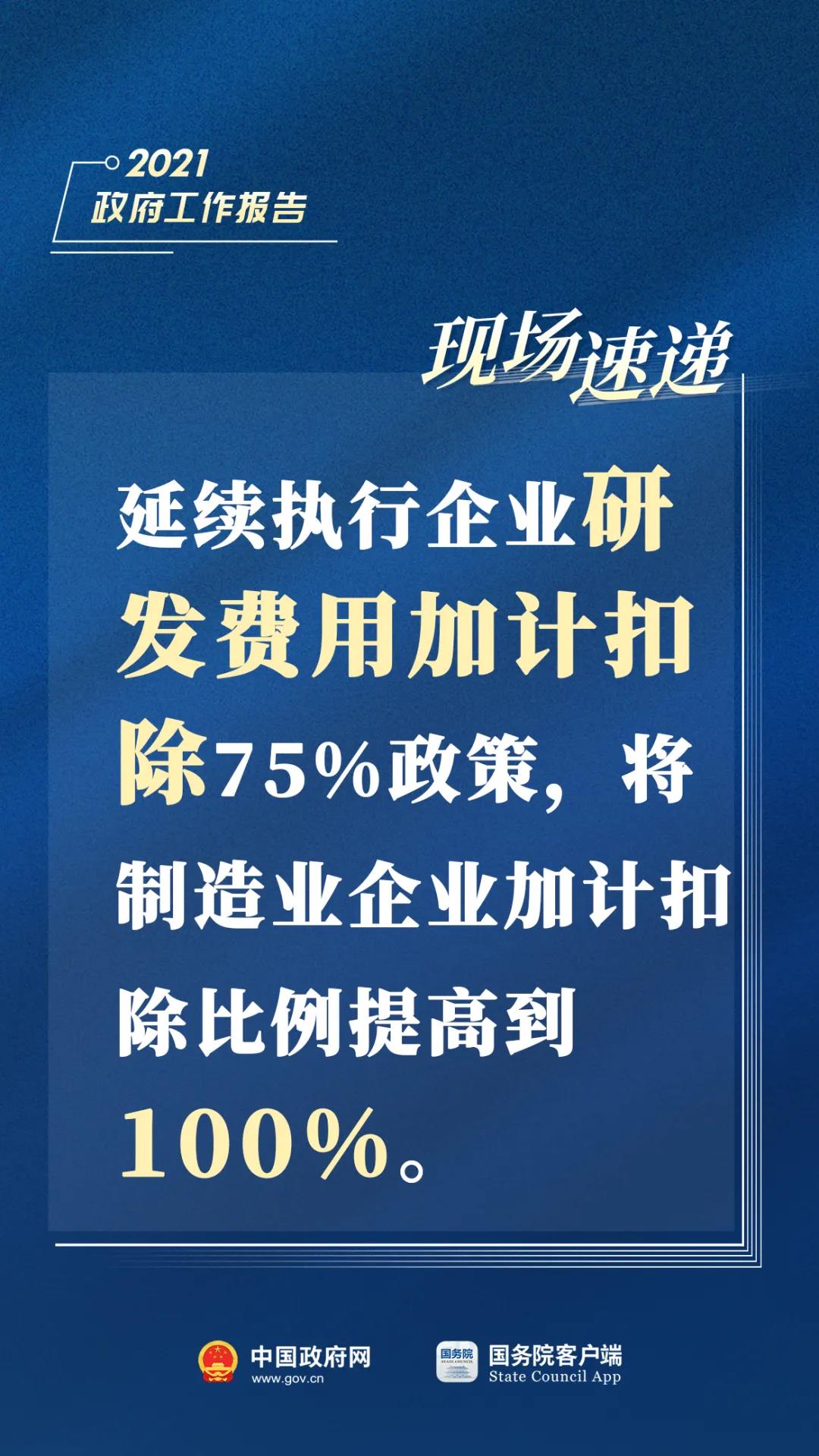 總理10.jpg
