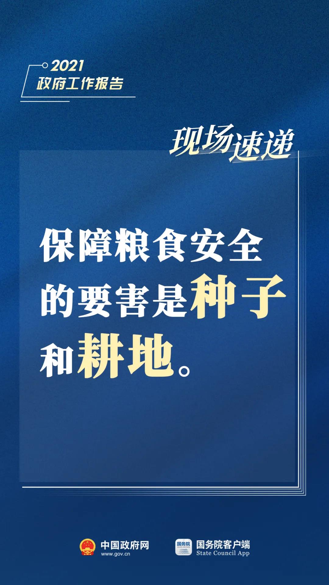 總理13.jpg