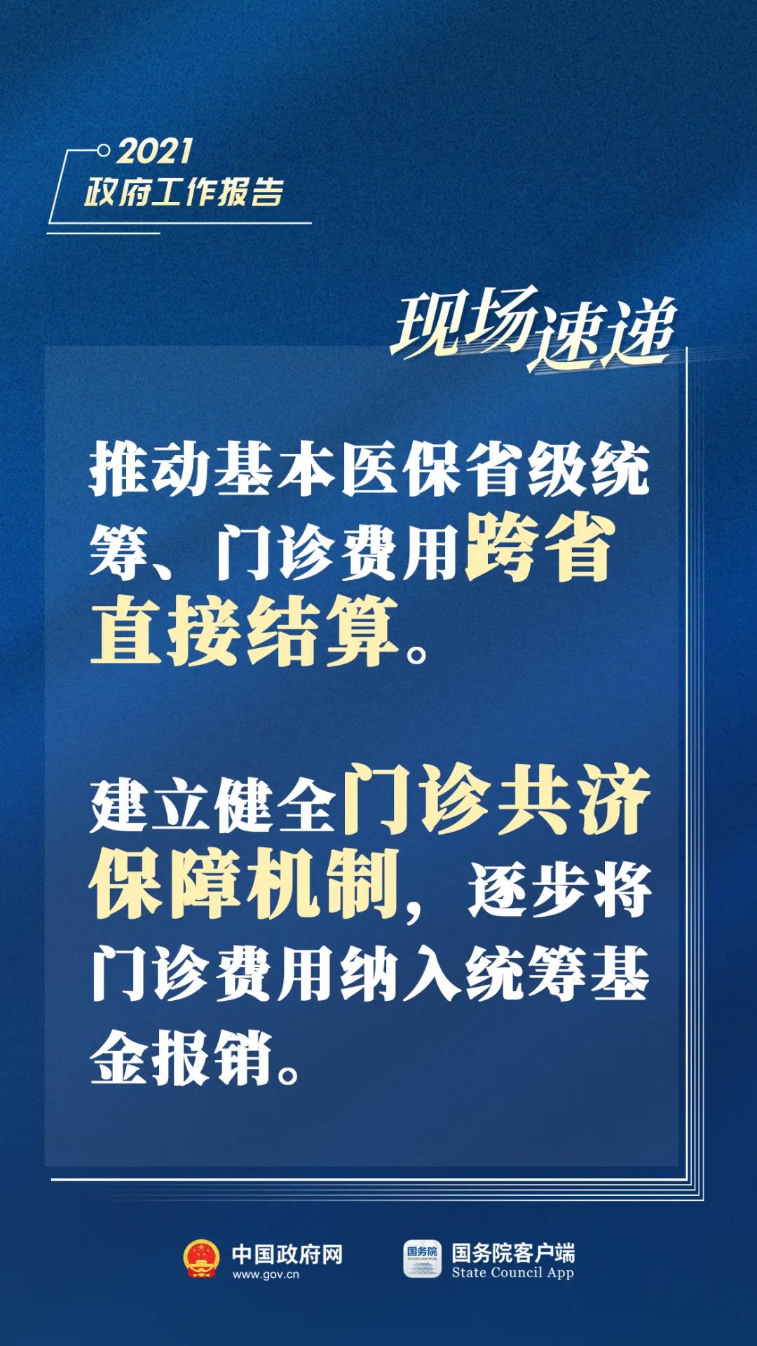 總理14.jpg