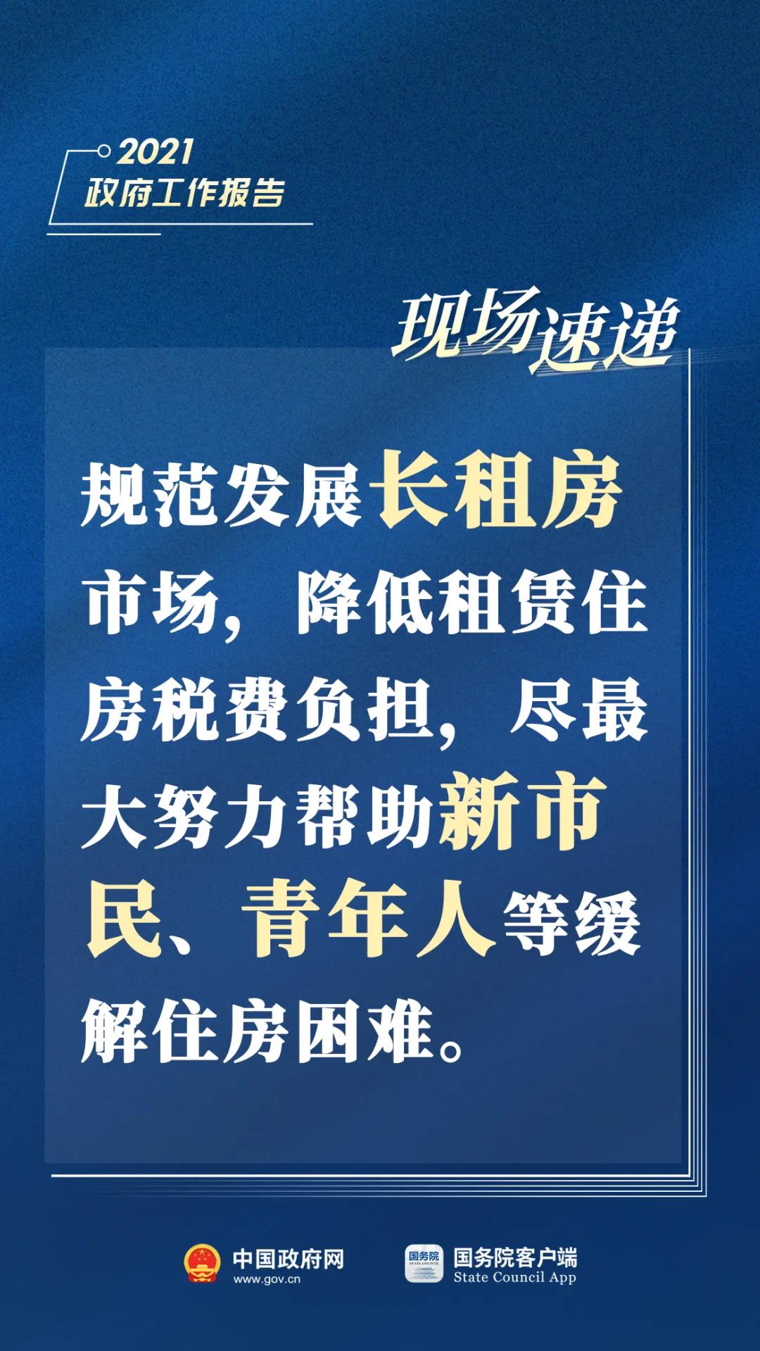 總理15.jpg