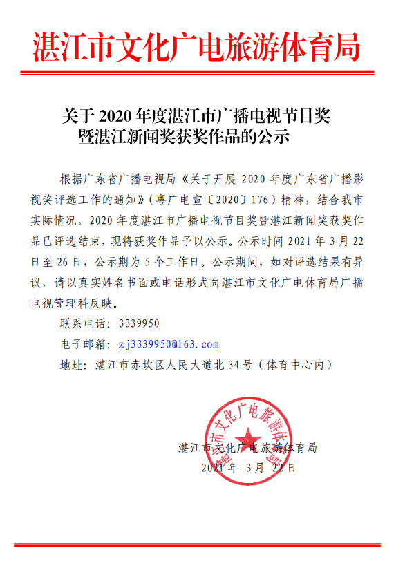 微信截圖_20210322155027.png