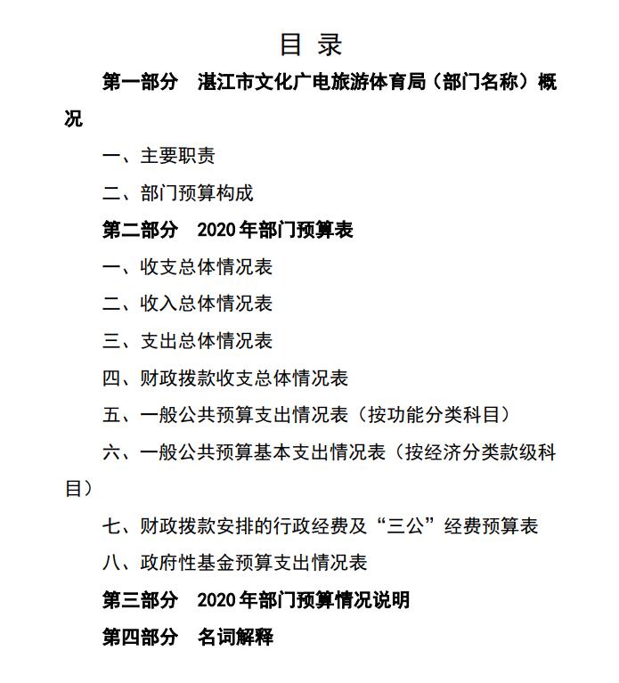 QQ截圖20210409180542.jpg