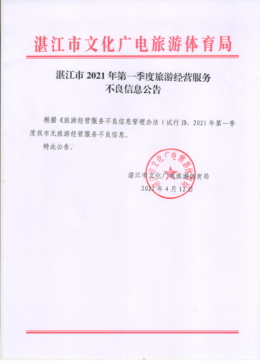 微信圖片_20210412172241.jpg