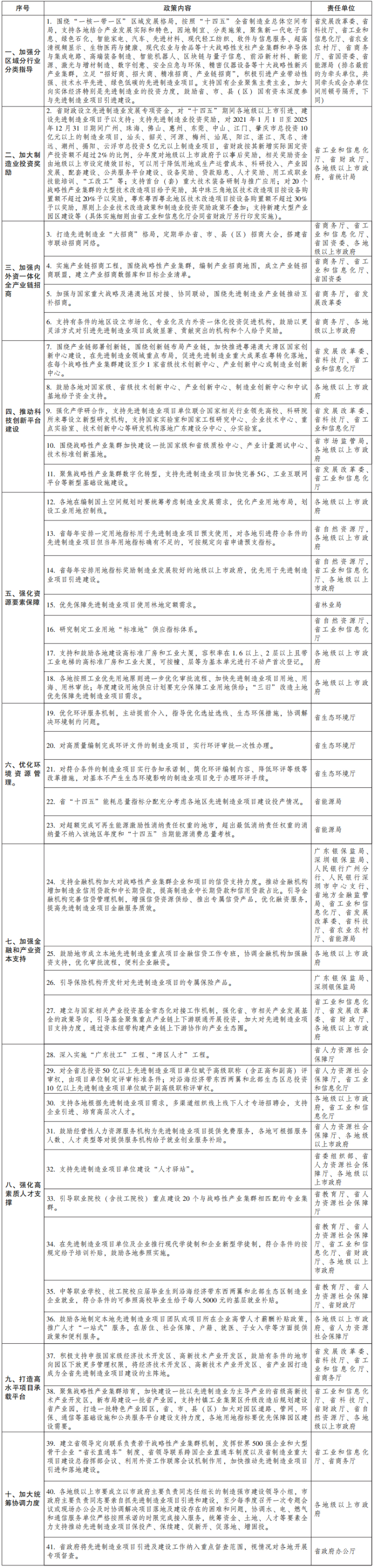 圖1.jpg