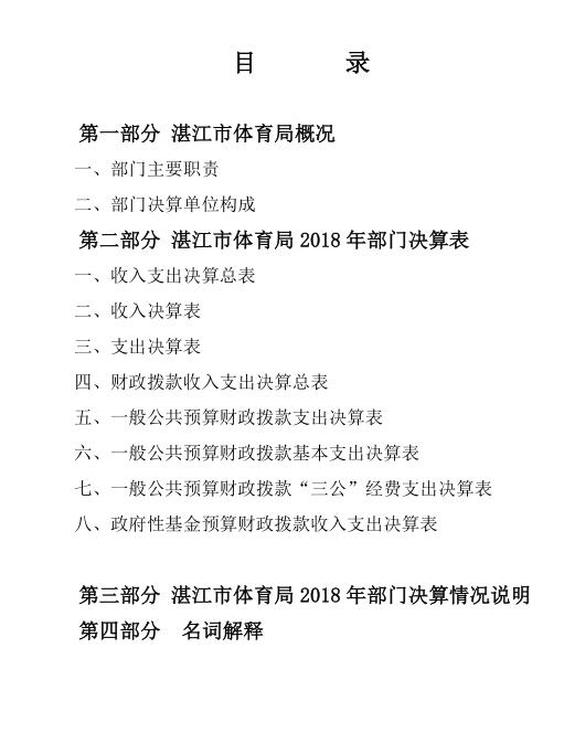 QQ截圖20210427100657.jpg