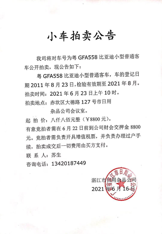 微信圖片_20210617155423.jpg