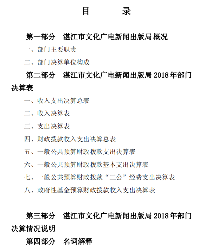微信截圖_20210628174629.png