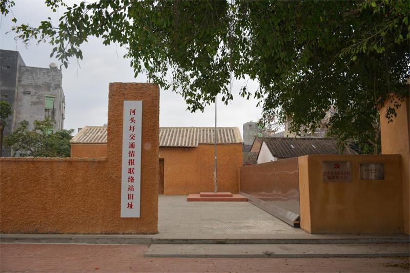 河頭圩交通情報站聯(lián)絡(luò)點.jpg
