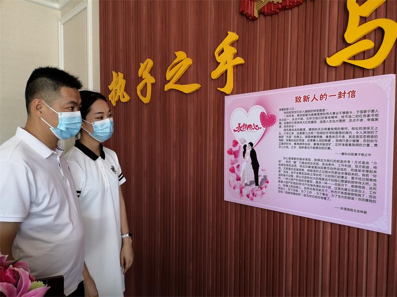 坡頭區(qū)婚姻登記當(dāng)事人閱讀“致新人的一封信”.jpg