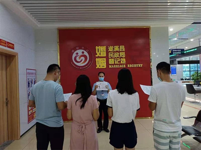 遂溪縣婚姻登記工作人員為新人誦讀“致新人的一封信”.jpg