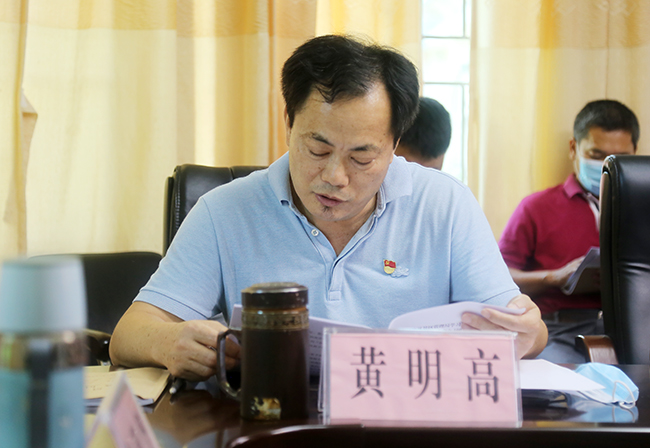 3黨組成員、副局長黃明高傳達(dá)學(xué)習(xí)了習(xí)近平總書記在“七一勛章”頒授儀式上的講話精神.jpg