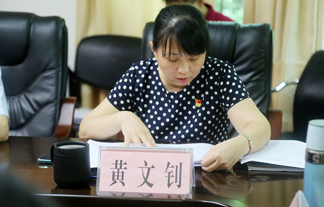 4黨組成員、副局長黃文釗傳達(dá)學(xué)習(xí)了習(xí)近平總書記在慶祝中國共產(chǎn)黨成立100周年大會上的講話精神.jpg