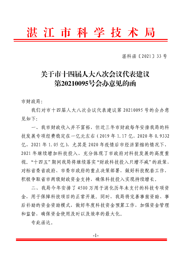 1_頁面_1.png