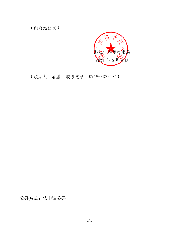 1_頁面_2.png