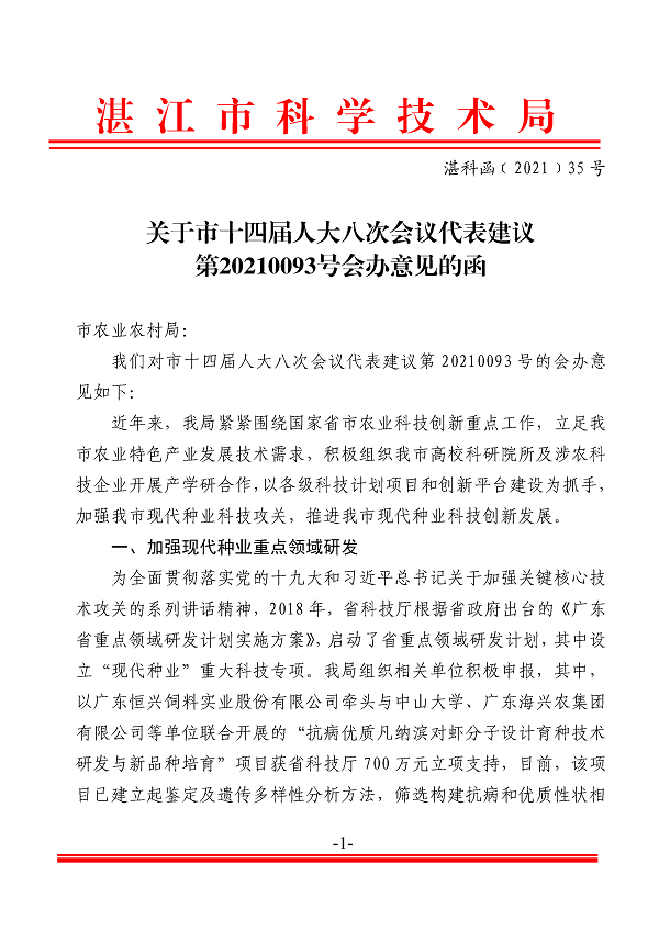 1_頁面_1.png