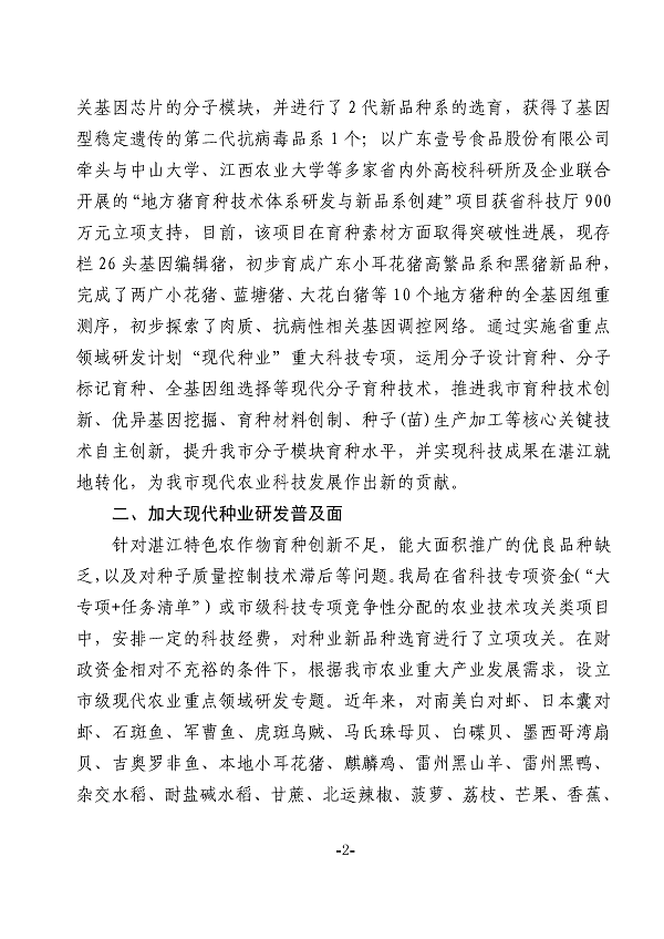 1_頁面_2.png