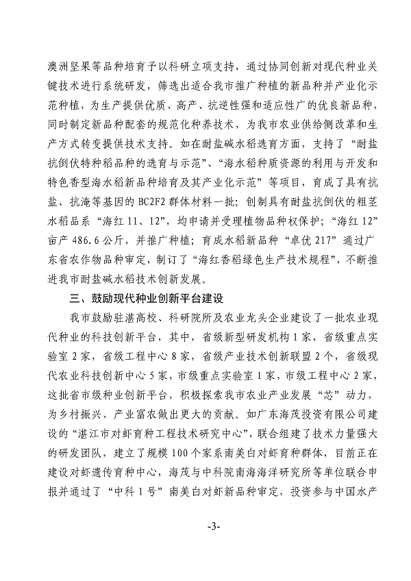 1_頁面_3.png