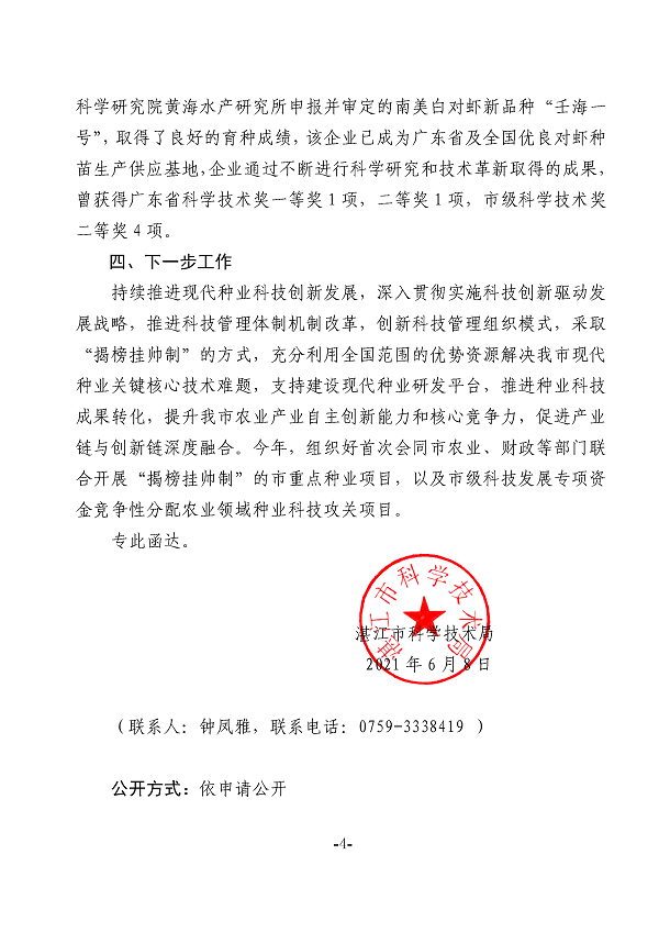 1_頁面_4.png