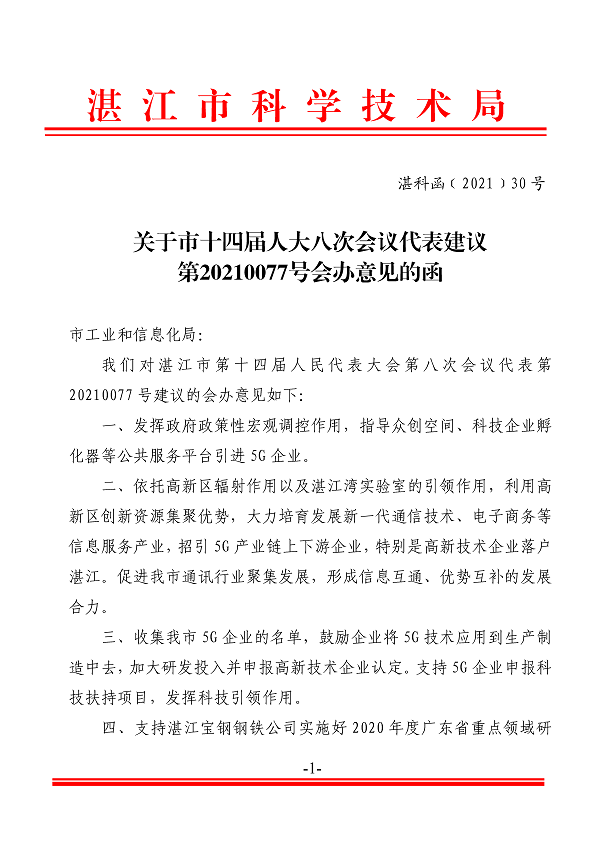1_頁面_1.png
