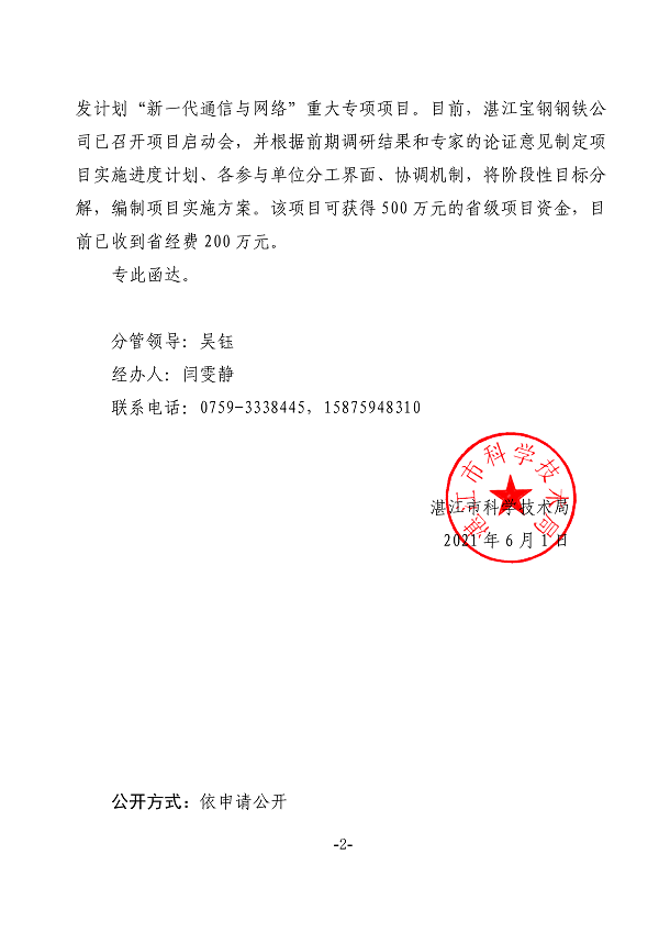 1_頁面_2.png