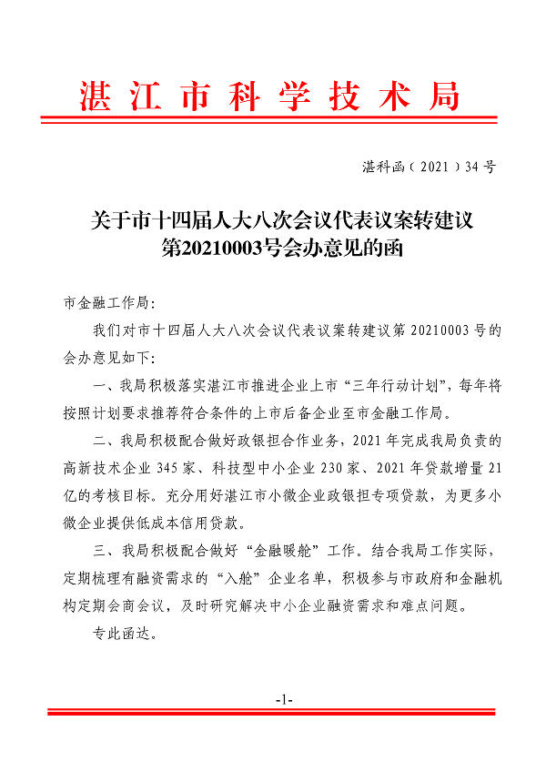 1_頁面_1.png