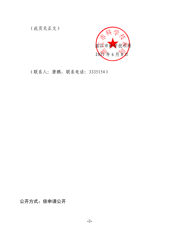 1_頁面_2.png