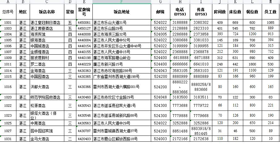 QQ截圖20210714162445.jpg