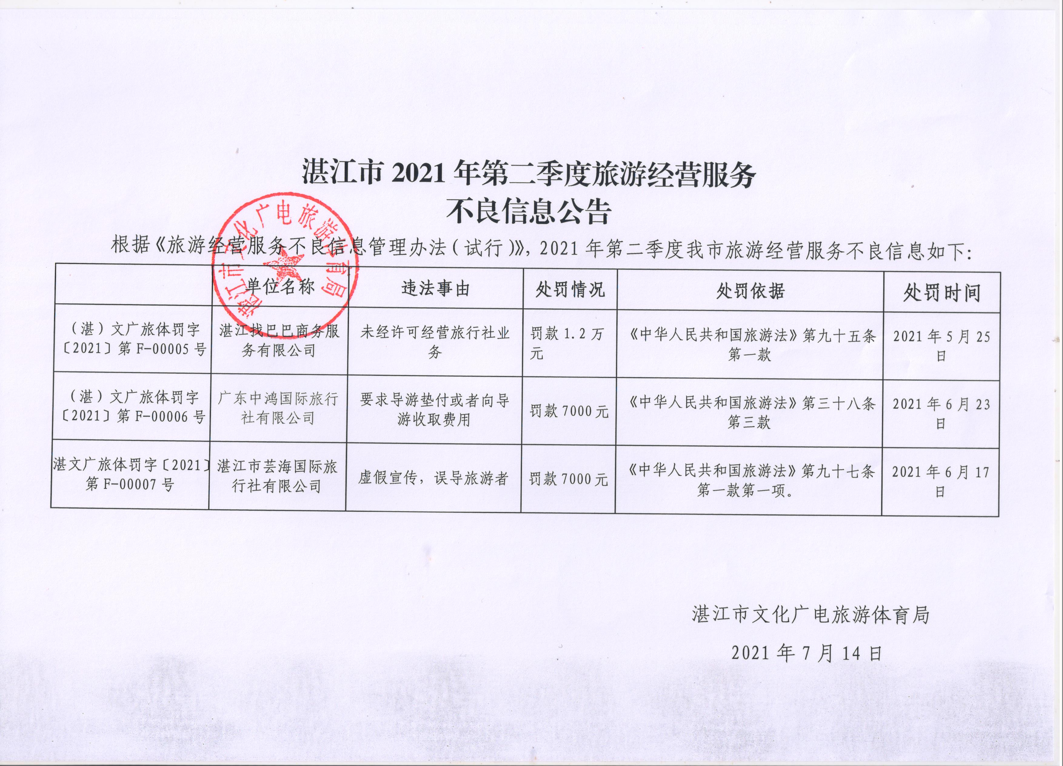 微信圖片_20210714162604.jpg