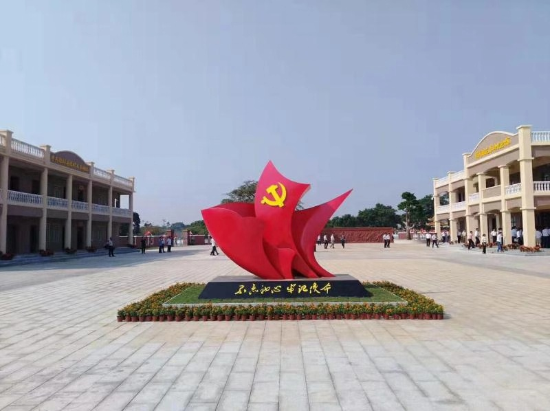 紅色村莊徐聞縣墩尾村.jpg